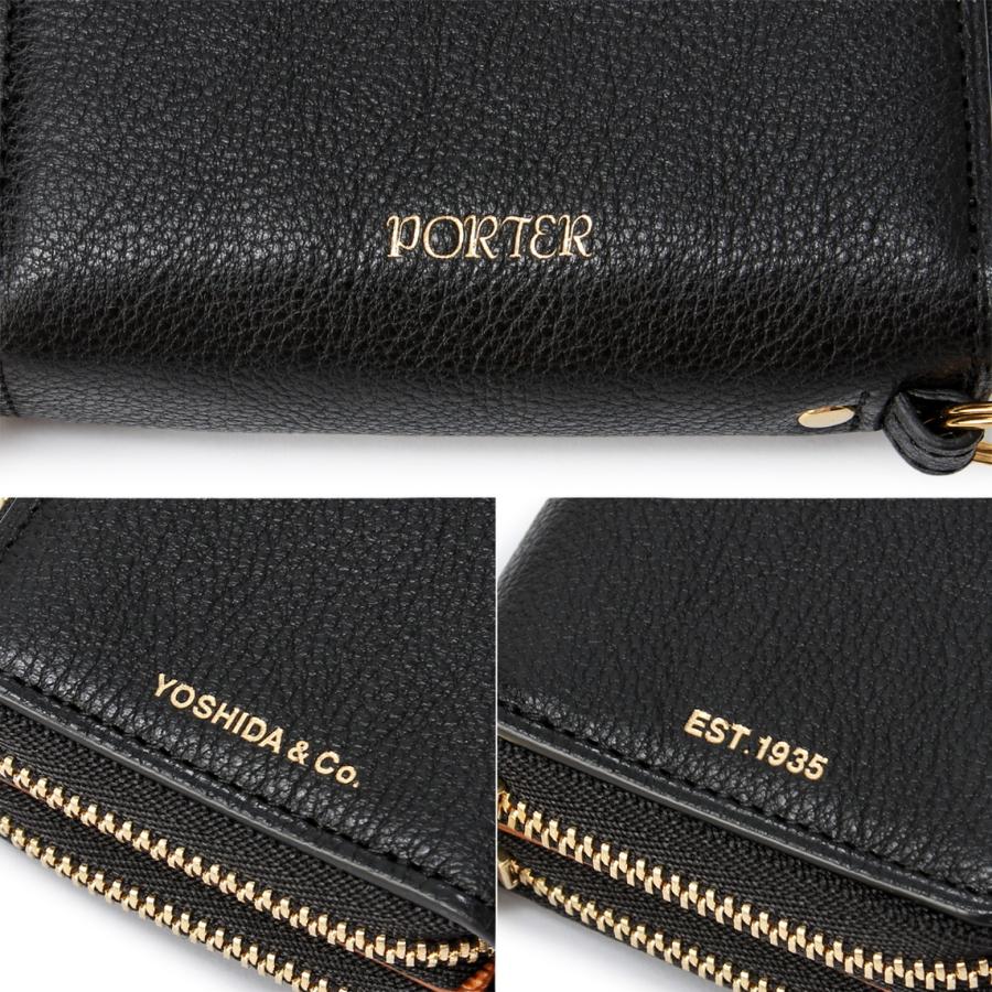 ポーター トーン キーパース 150-02291 PORTER TONE KEY PURSE 吉田カバン 二つ折り財布 キーケース 本革 日本製 | PORTER | 12