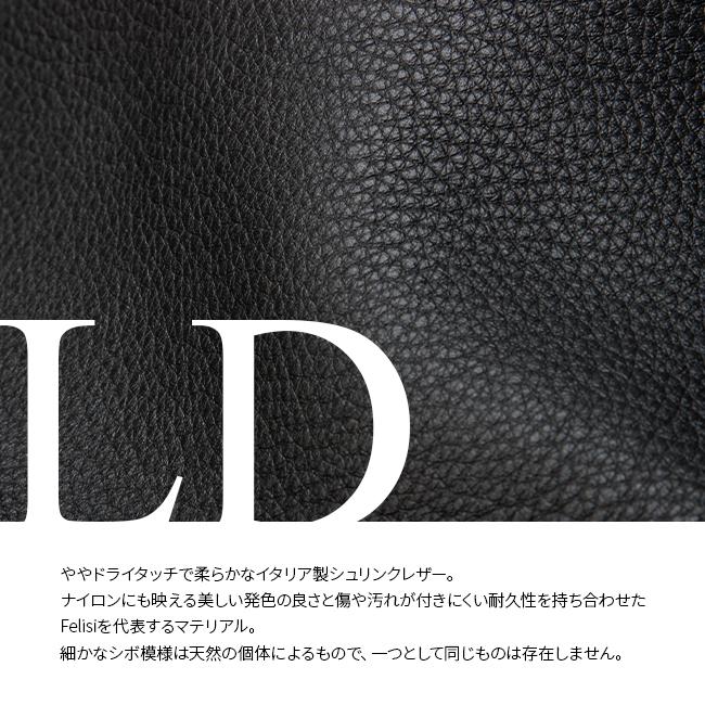 最大51% 3/30限定 フェリージ ミニトートバッグ メンズ レディース ブランド レザー 本革 イタリア製 ストーリコ コレクション Felisi 17/28/LD+DS 在庫限り | Felisi | 17
