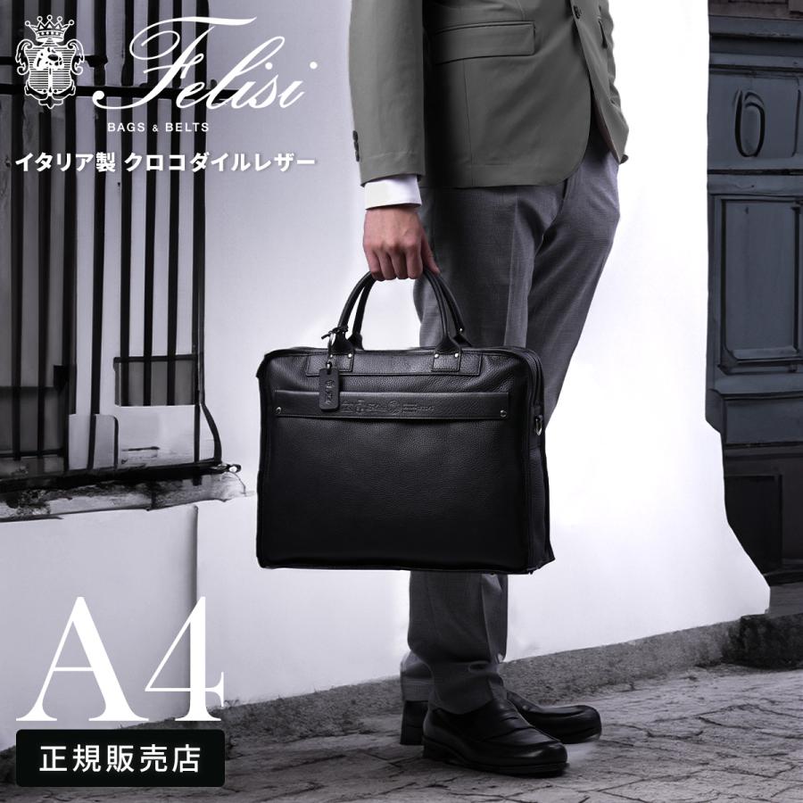 Felisi 最大42% 4/29限定 フェリージ ビジネスバッグ メンズ Felisi 最大42% 4/29限定 フェリージ ビジネスバッグ メンズ