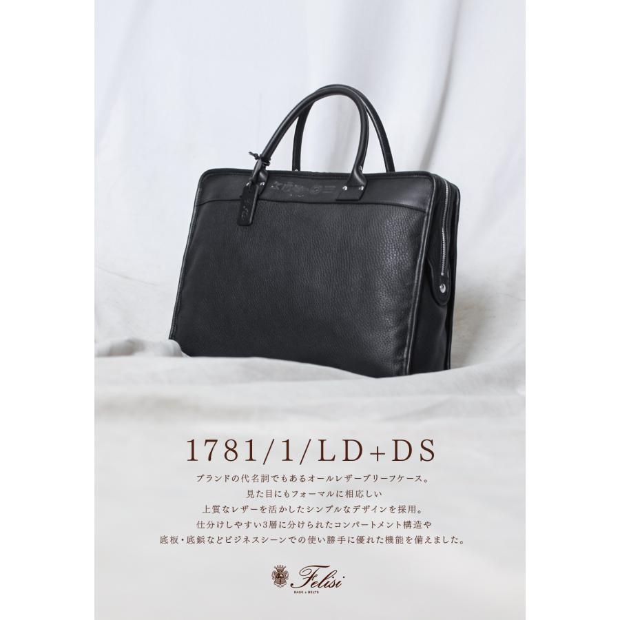 最大51% 3/30限定 フェリージ ビジネスバッグ ブリーフケース メンズ ブランド レザー 本革 通勤 イタリア製 A4 B4 Felisi 1781/1/LD+DS 122000672 | Felisi | 02