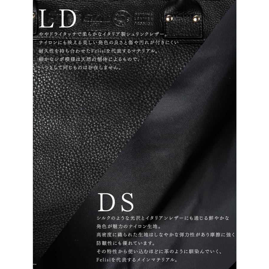 Felisi 本革ナイロンビジネスバッグ Felisi（フェリージ） 最大51%☆1/11限定 正規品1年保証 ブリーフ