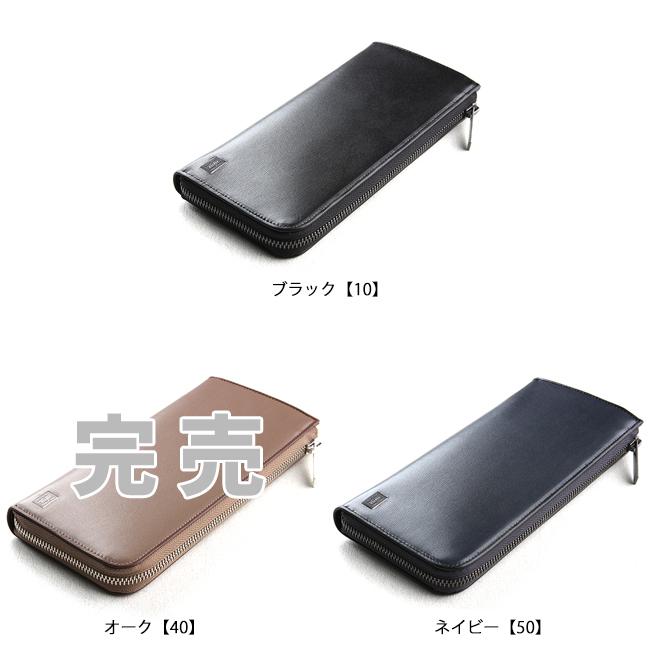 PLUME（PORTER） ポーター プリュム ロングウォレット 179-03866 財布
