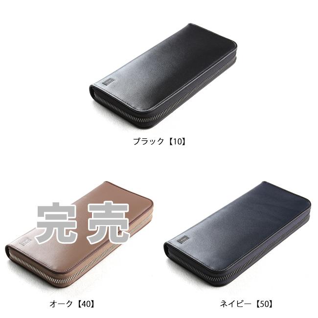 PLUME（PORTER） ポーター プリュム ロングウォレット 179-03867 財布