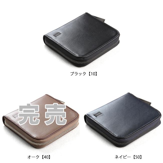 PLUME（PORTER） ポーター プリュム ウォレット 179-03868 財布 二