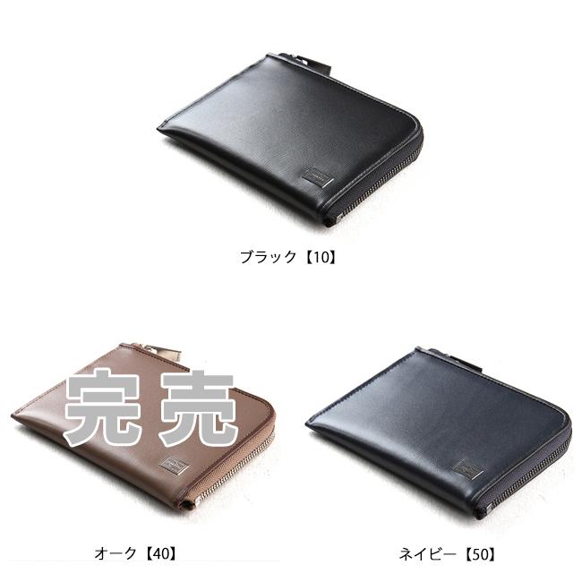 PLUME（PORTER） ポーター プリュム ウォレット 179-03869 財布 二