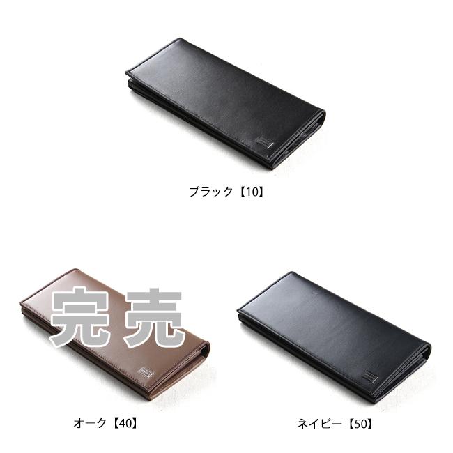 ポーター プリュム ロングウォレット 179-03870 吉田カバン 財布 長財布 本革 薄型 薄い財布 薄い レザー ブランド メンズ レディース PORTER PLUME（PORTER） ポーター プリュム ロングウォレット 179-03870 財布