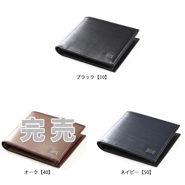 PLUME（PORTER） ポーター プリュム ウォレット 179-03871 財布 二