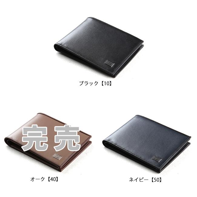 PLUME（PORTER） ポーター プリュム ウォレット 179-03872 財布 二