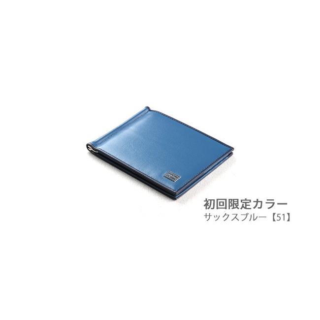 PLUME(PORTER) ポーター プリュム マネークリップ 179-03873 PLUME(PORTER) ポーター プリュム マネークリップ 179-03873