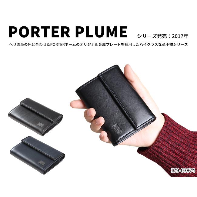 新品未使用　PORTER プリュム　レザー二つ折財布　プレートロゴ　ブラック 楽天市場】ポーター プリュム ウォレット 179-03871 10 ブラック