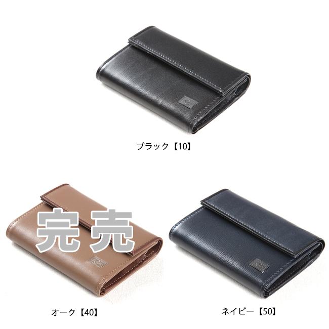 PLUME（PORTER） ポーター プリュム ウォレット 179-03874 財布 三