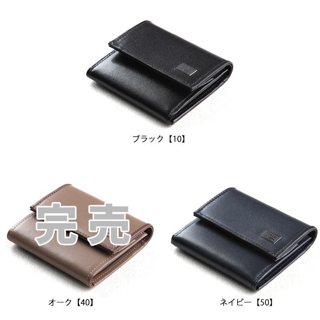 PLUME（PORTER） ポーター プリュム コインケース 179-03875 財布 小銭