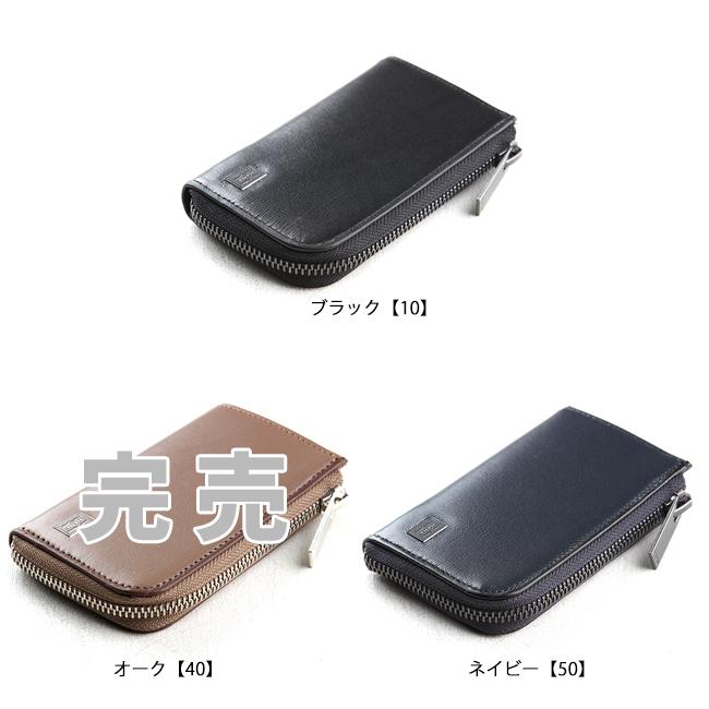 PLUME（PORTER） ポーター プリュム キーケース 179-03876 カード