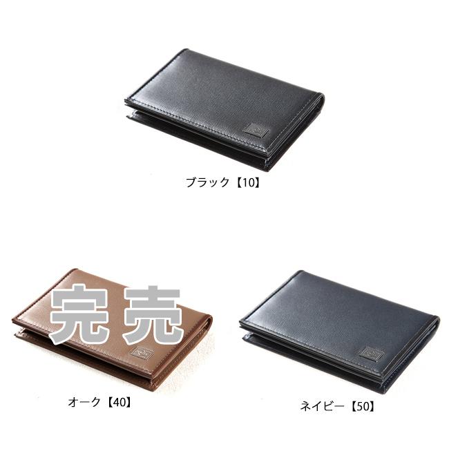 PLUME（PORTER） ポーター プリュム カードケース 179-03877 名刺入れ