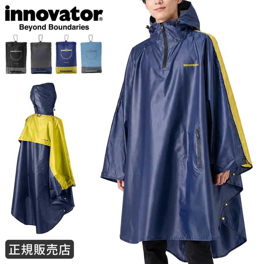 innovator（イノベーター） 最大51% 7/17限定 レインポンチョ レイン