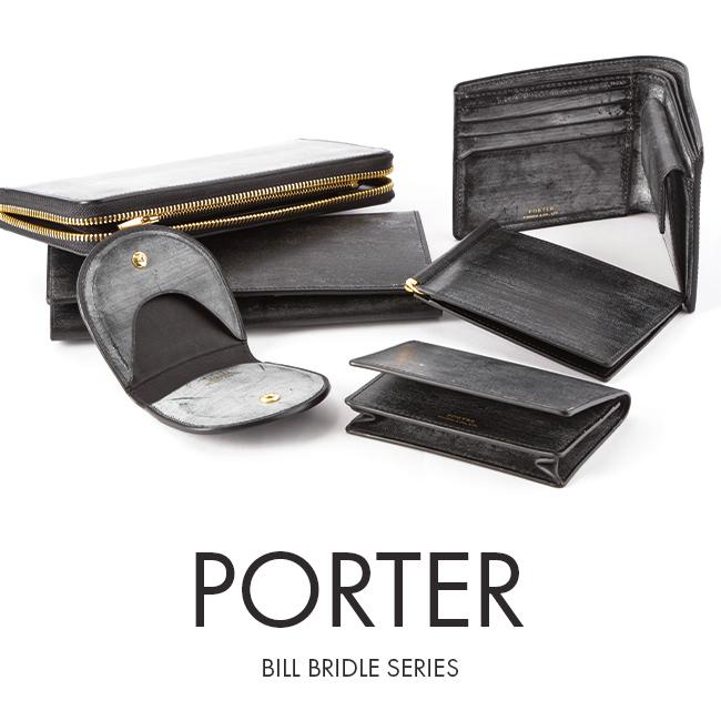 希少モデル PORTER/ポーター オールレザー 二つ折り財布 フラップ PORTER ポーター ビル ブライドル マネークリップ 185-02257 財布 二
