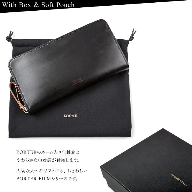 FILM（PORTER） ポーター フィルム ロングウォレット 187-01346 PORTER