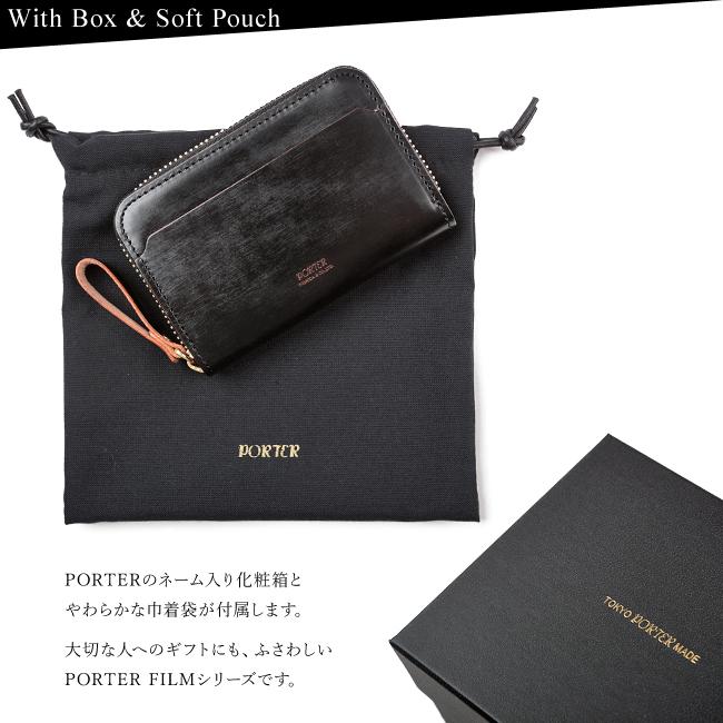 ポーター フィルム コイン ＆ カードケース 187-01353 財布 小銭入れ 軽量 本革 レザー ラウンドファスナー メンズ レディース 吉田カバン PORTER FILM | FILM（PORTER） | 09