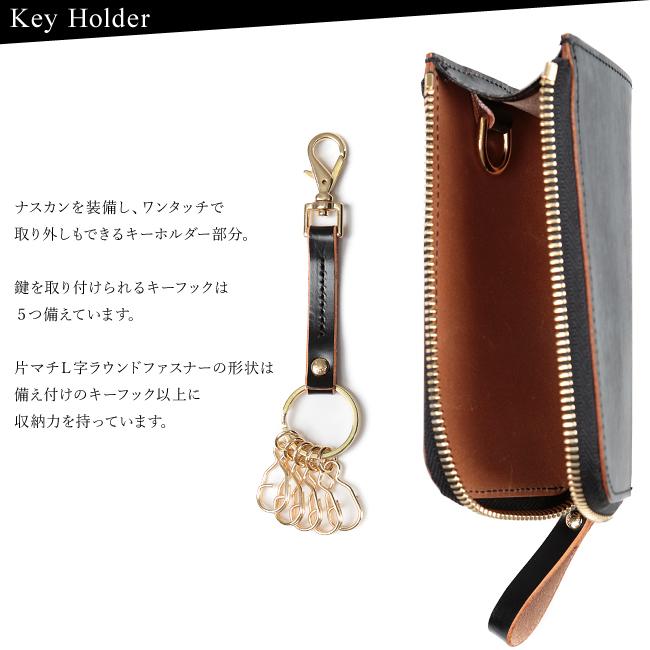 FILM（PORTER） ポーター フィルム キーケース 187-01354 ストラップ