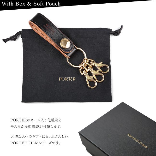 限定 END. × PORTER コラボ キーリング ペイズリー ポーター PORTER ポーター ビル ブライドル キーホルダー 185-02263 吉田カバン