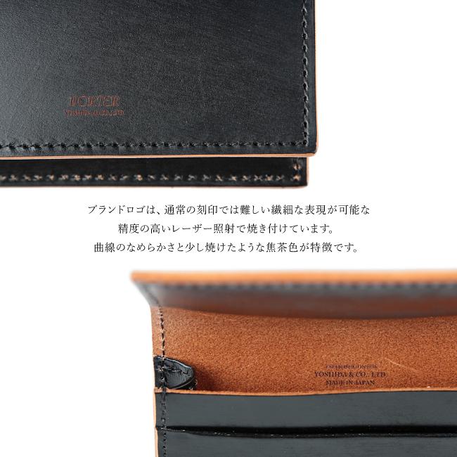 ポーター フィルム カードケース 187-01356 名刺入れ 軽量 本革 レザー メンズ レディース ブランド 吉田カバン PORTER FILM | FILM（PORTER） | 07