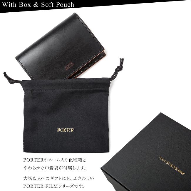 ポーター フィルム カードケース 187-01356 名刺入れ 軽量 本革 レザー メンズ レディース ブランド 吉田カバン PORTER FILM | FILM（PORTER） | 08