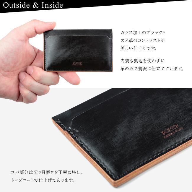 ポーター フィルム パスケース 187-01357 カードケース 定期入れ 軽量 本革 レザー メンズ レディース ブランド 吉田カバン PORTER FILM | FILM（PORTER） | 05