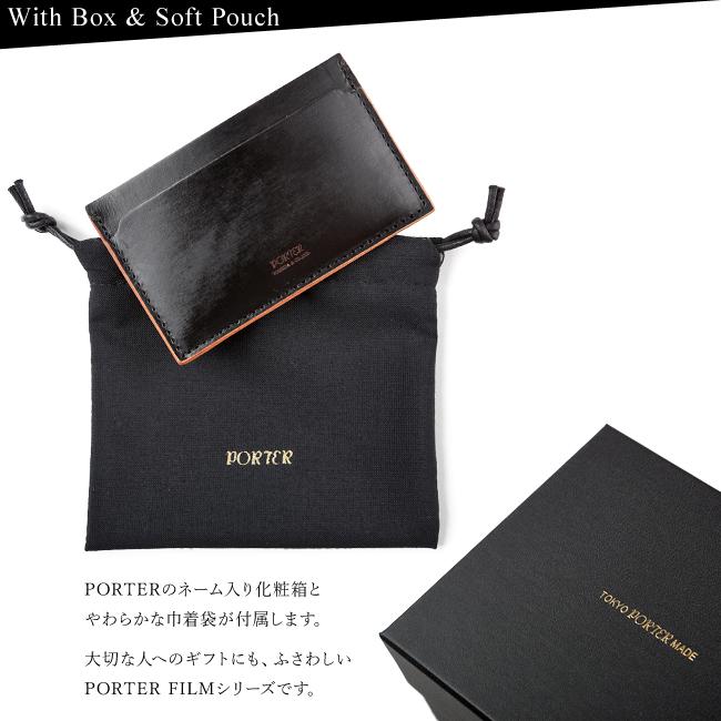 ポーター フィルム パスケース 187-01357 カードケース 定期入れ 軽量 本革 レザー メンズ レディース ブランド 吉田カバン PORTER FILM | FILM（PORTER） | 08