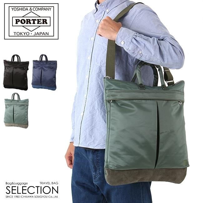 ポーター フェード   PORTER FADE トートバッグ 肩掛け Amazon | [ポーター] フェード FADE トートバッグ 188-02040