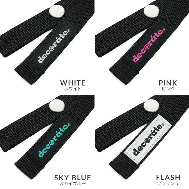 メール便選択で送料無料 デコレート リュック フロントストラップ チェストベルト 後付け Dカン付き リフレクター機能 | decorate | 07