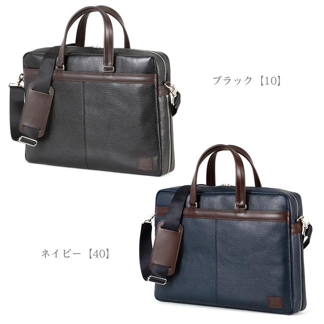 美品　PORTER　ポーター　ブレンド　レザービジネスバッグ　ブリーフケース BLEND（PORTER） ポーター ブレンド 2WAYブリーフケース 192-03747