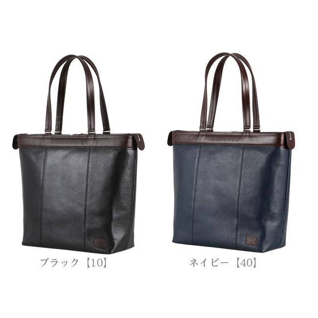 【美品】 PORTER BLEND レザートートバッグ 黒×茶 XLサイズ BLEND（PORTER） ポーター ブレンド トートバッグ 192-03749 ビジネス