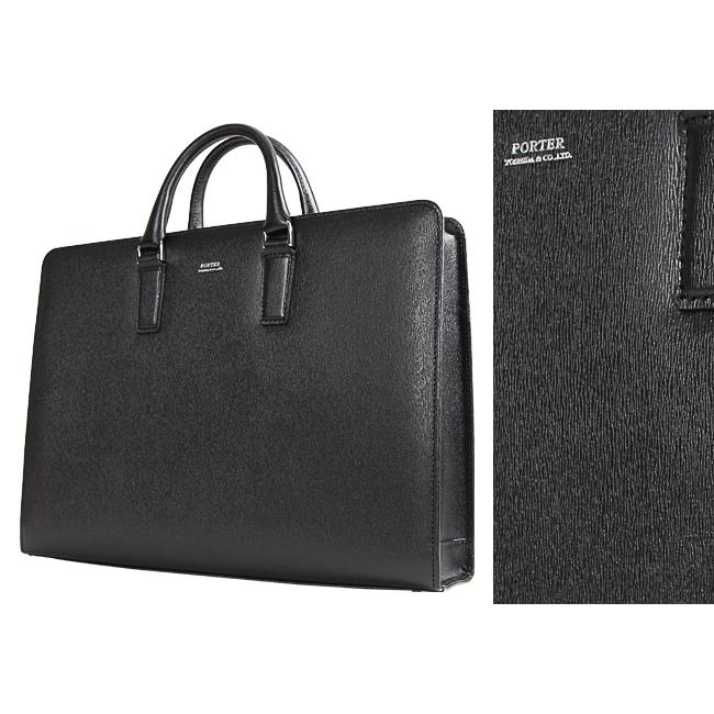 FLUX（PORTER） ポーター フラックス ブリーフケース 197-01503