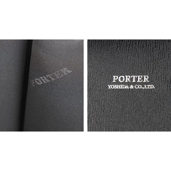 FLUX（PORTER） ポーター フラックス 2WAYブリーフケース 197-01504