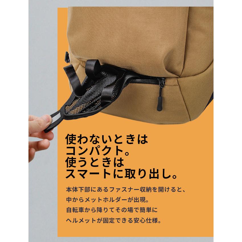 アステリスク クロスシーン リュック ヘルメット収納 自転車 PC収納 A4