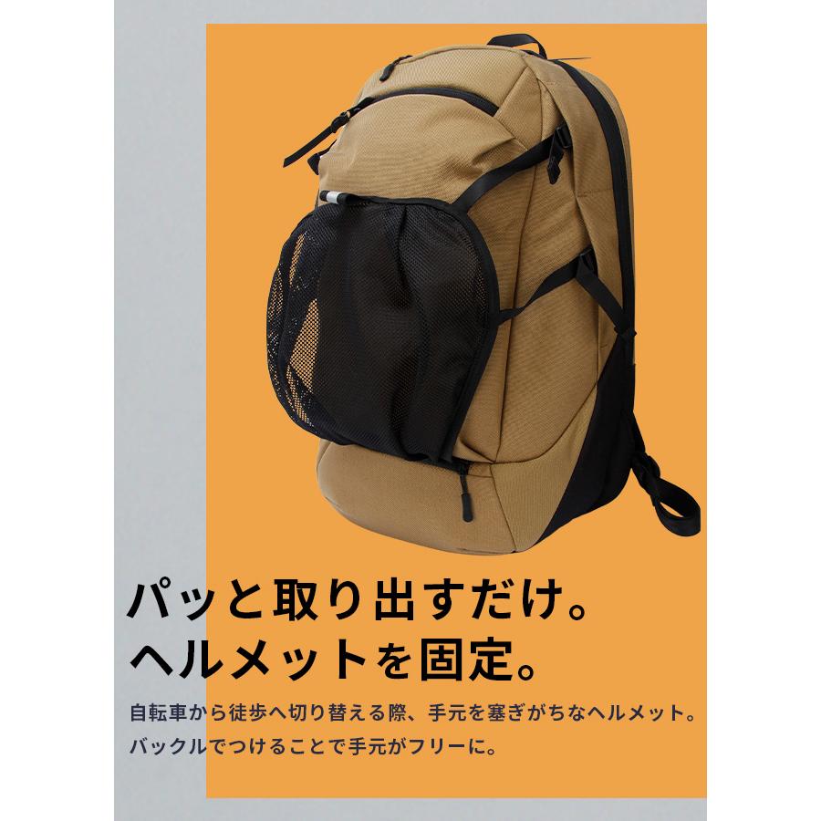 アステリスク クロスシーン リュック ヘルメット収納 自転車 PC収納 A4