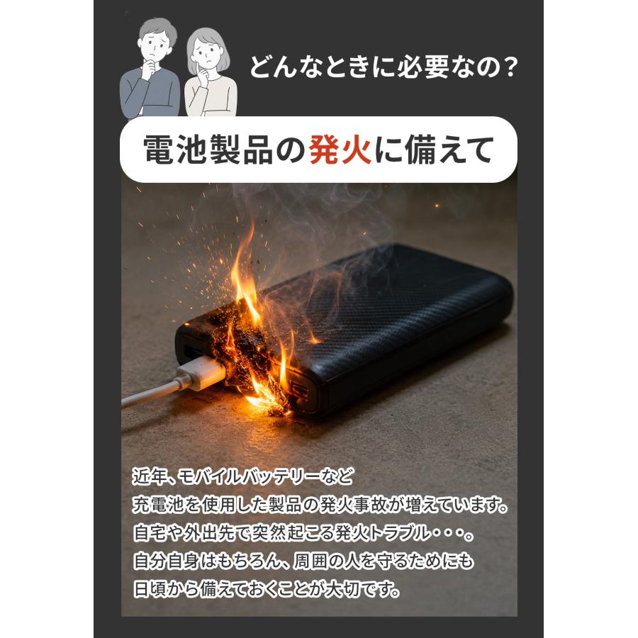 モバイルバッテリー用 防火ポーチ 防火ケース 防火袋 耐火素材 耐火ポーチ 2-304 | ブランド登録なし | 03