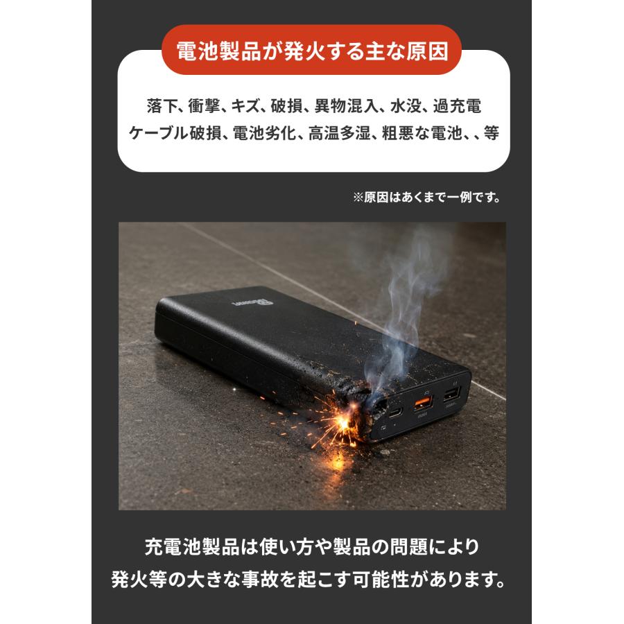 モバイルバッテリー用 防火ポーチ 防火ケース 防火袋 耐火素材 耐火ポーチ 2-304 | ブランド登録なし | 04
