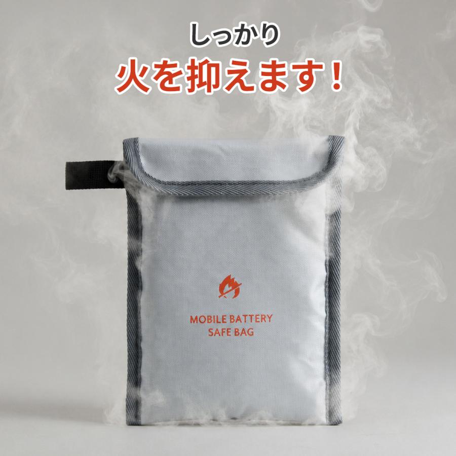 モバイルバッテリー用 防火ポーチ 防火ケース 防火袋 耐火素材 耐火ポーチ 2-304 | ブランド登録なし | 06