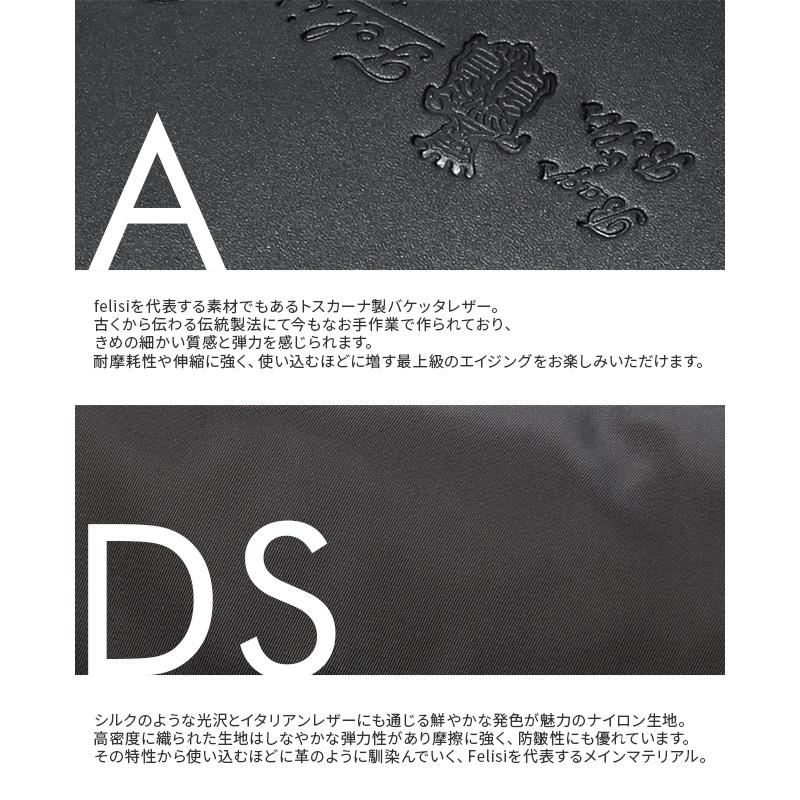 Felisi（フェリージ） 最大50% 2/5限定 トートバッグ ビジネストート