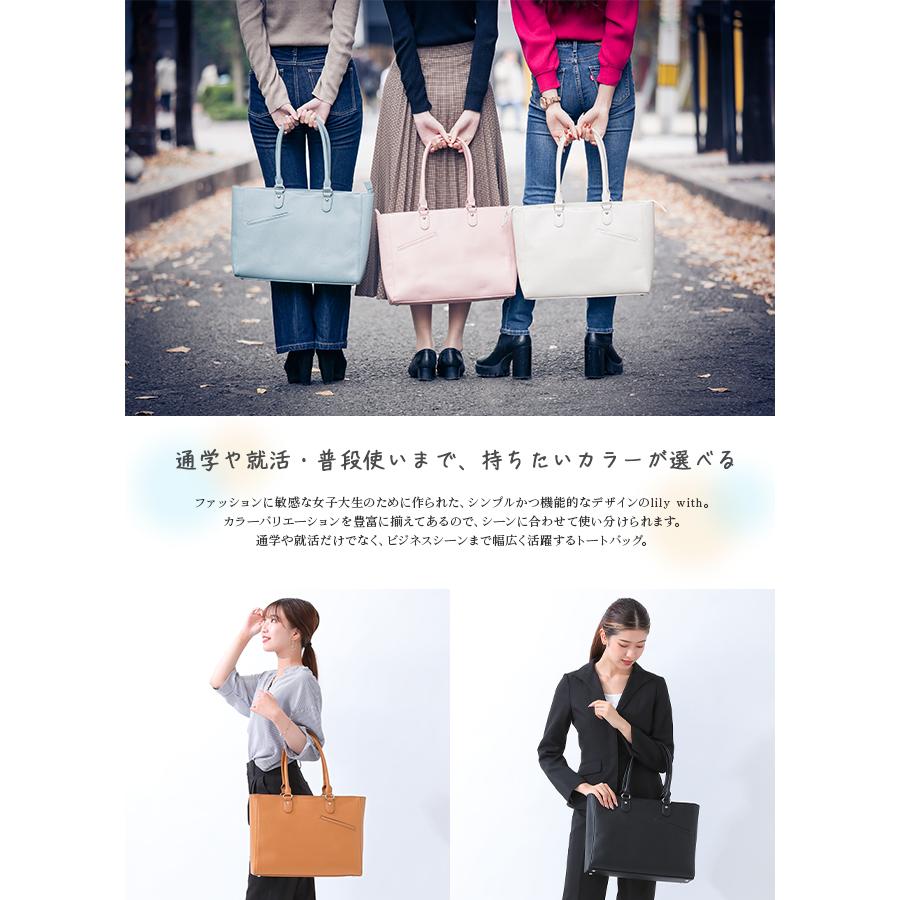 最大41% 2/5限定 トートバッグ ビジネスバッグ レディース 軽量 就活 通勤 通学 肩掛け 自立 合皮 Ms.lily with 22-5329 | ブランド登録なし | 21