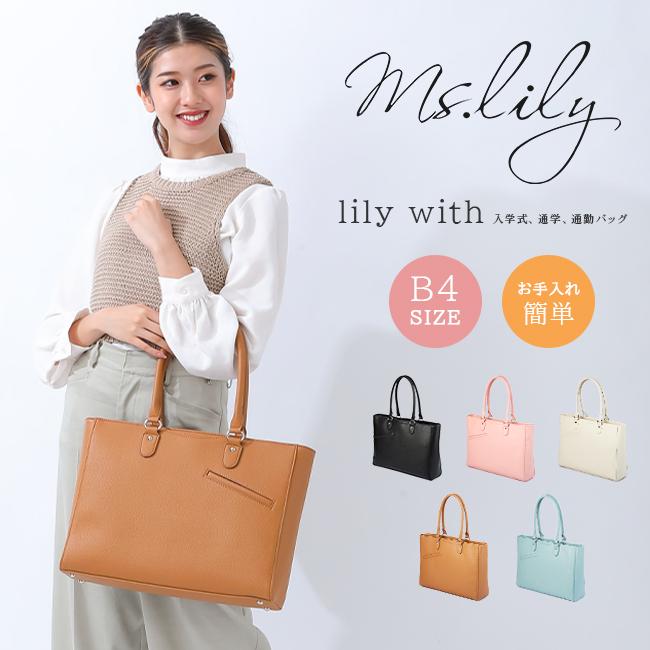 Lilly　お店に発送 最大50% 12/5限定 トートバッグ ビジネスバッグ レディース 軽量 就活