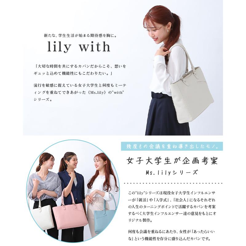 最大51% 12/28限定 トートバッグ ビジネスバッグ レディース 軽量 就活 通勤 通学 肩掛け 自立 合皮 Ms.lily with 22-5329 | ブランド登録なし | 06