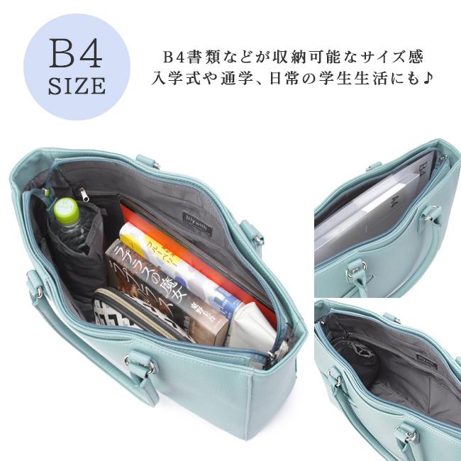 最大51% 12/28限定 トートバッグ ビジネスバッグ レディース 軽量 就活 通勤 通学 肩掛け 自立 合皮 Ms.lily with 22-5329 | ブランド登録なし | 11