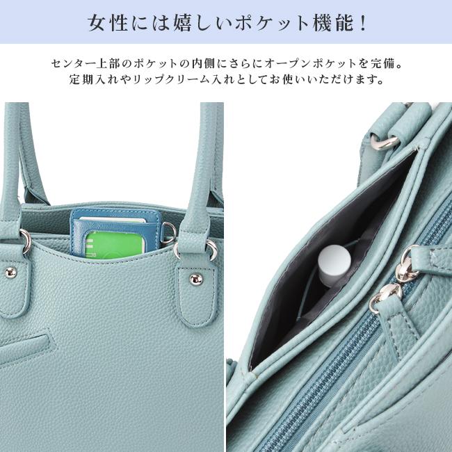 最大51% 12/28限定 トートバッグ ビジネスバッグ レディース 軽量 就活 通勤 通学 肩掛け 自立 合皮 Ms.lily with 22-5329 | ブランド登録なし | 13
