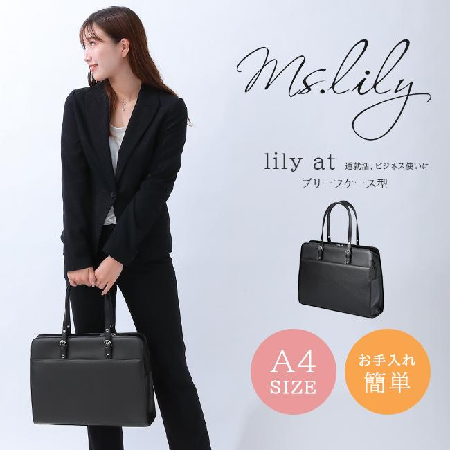 ウノフク リクルートバッグ ビジネスバッグ レディース 軽量 就活 通勤