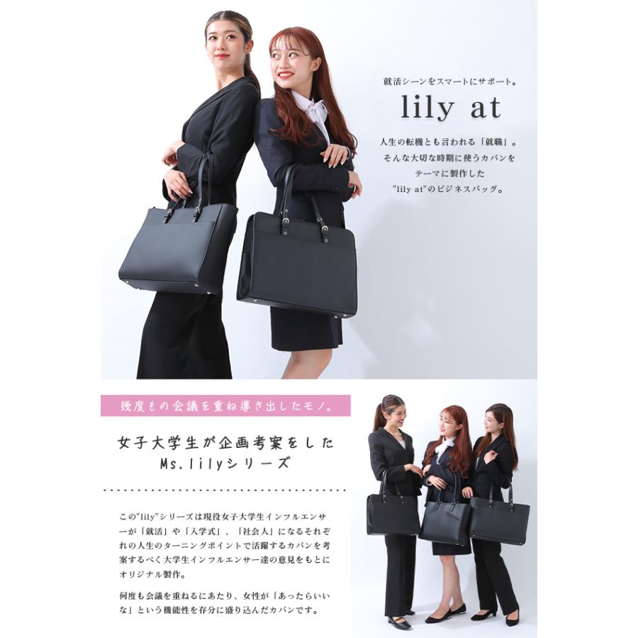 最大40% 9/23限定 リクルートバッグ ビジネスバッグ レディース 軽量 就活 通勤 肩掛け 底鋲 自立 A4ファイル 合皮 Ms.lily at 22-5330 | ウノフク | 02