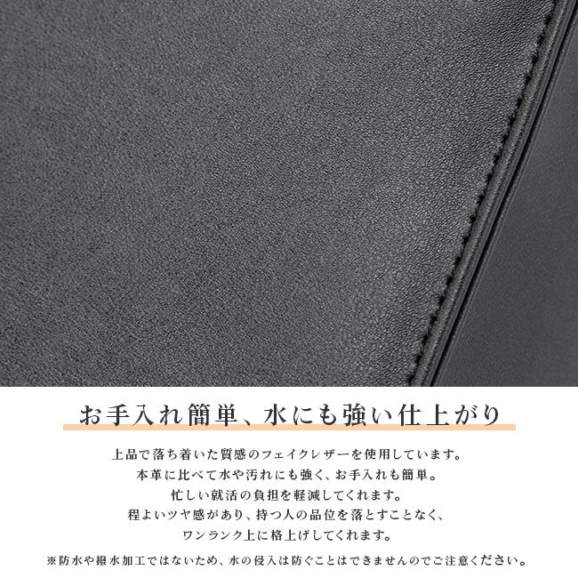 最大40% 9/1限定 リクルートバッグ ビジネスバッグ レディース 軽量 就活 通勤 肩掛け 底鋲 自立 A4ファイル 合皮 Ms.lily at 22-5330 | ウノフク | 06