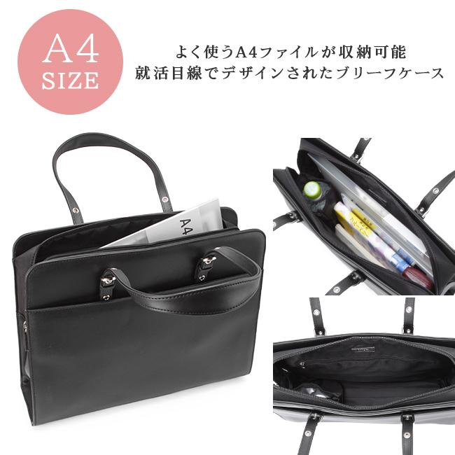最大40% 9/1限定 リクルートバッグ ビジネスバッグ レディース 軽量 就活 通勤 肩掛け 底鋲 自立 A4ファイル 合皮 Ms.lily at 22-5330 | ウノフク | 07