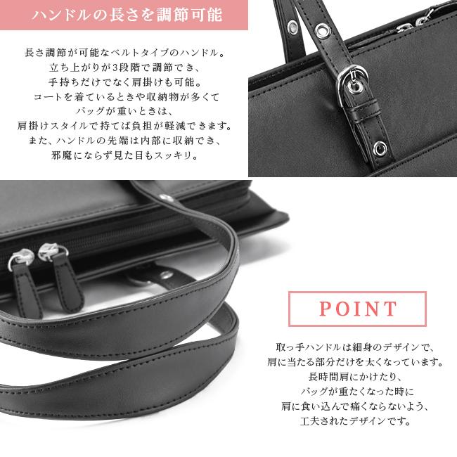 最大42% 12/28限定 リクルートバッグ ビジネスバッグ レディース 軽量 就活 通勤 肩掛け 底鋲 自立 A4ファイル 合皮 Ms.lily at 22-5330 | ウノフク | 09